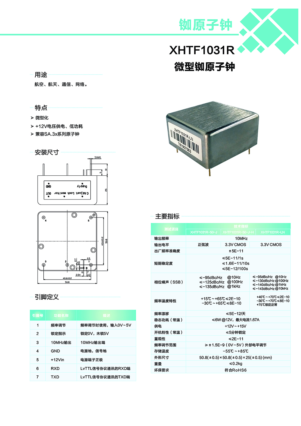 XHTF1031R.jpg