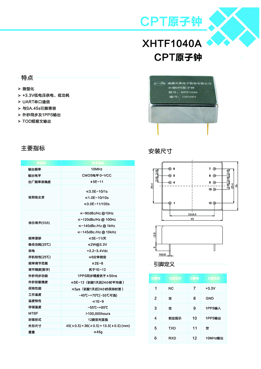 XHTF1040A.jpg